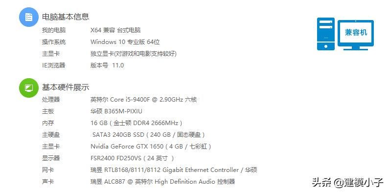 性价比高的3d绘图电脑配置,3d建模电脑性价比排行榜