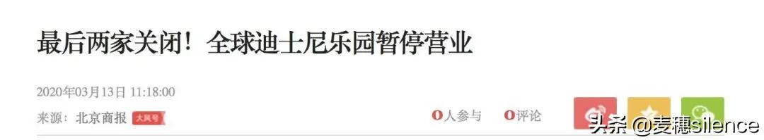 疫情之下未来之路,疫情之下是创业还是打工