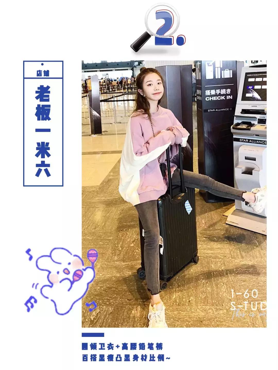 150小个子穿的衣服今年最流行款了,150到180穿什么衣服女