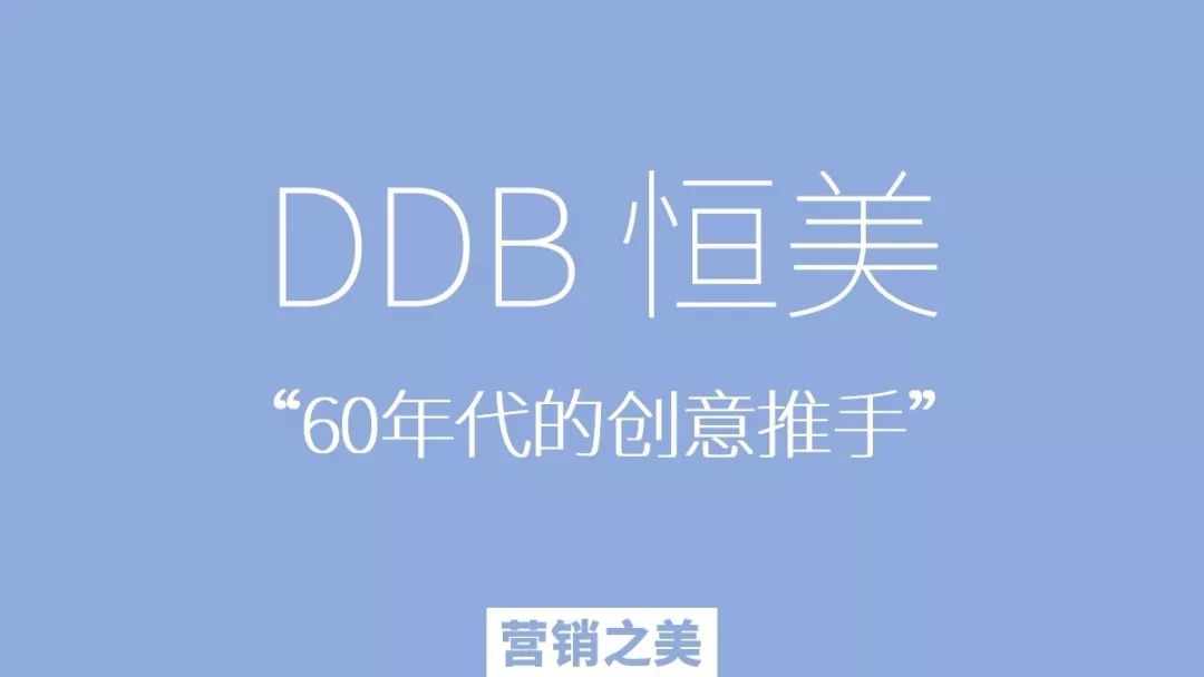 2018年国际4A族谱(建议收藏),读懂才算入行!