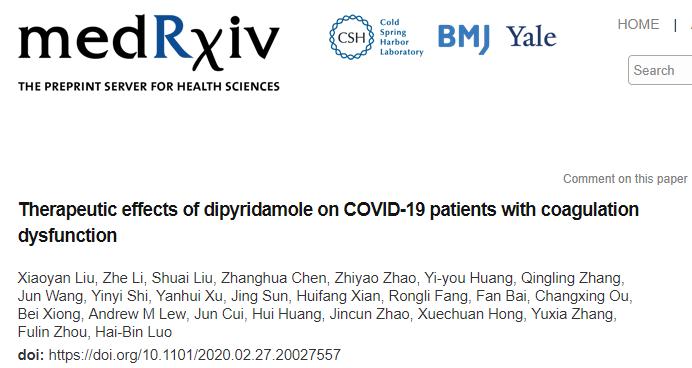 潘生丁片治疗感冒,中国紧急使用新冠新药有哪些
