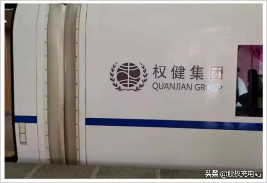 中国第一大忽悠老板,权健传销骗局揭秘