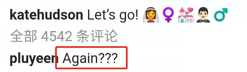 42岁美国女星再订婚，与小7岁男友已有近3岁女儿，情史丰富有三子