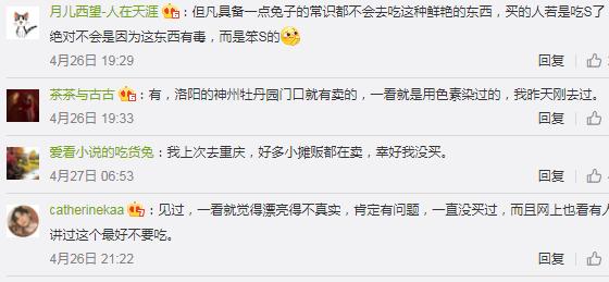 金西梅最好的水果,金西梅水果是什么颜色的