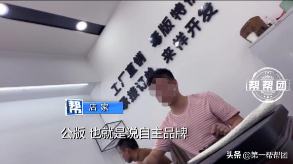 实地探访莆田鞋,莆田鞋骗局大全