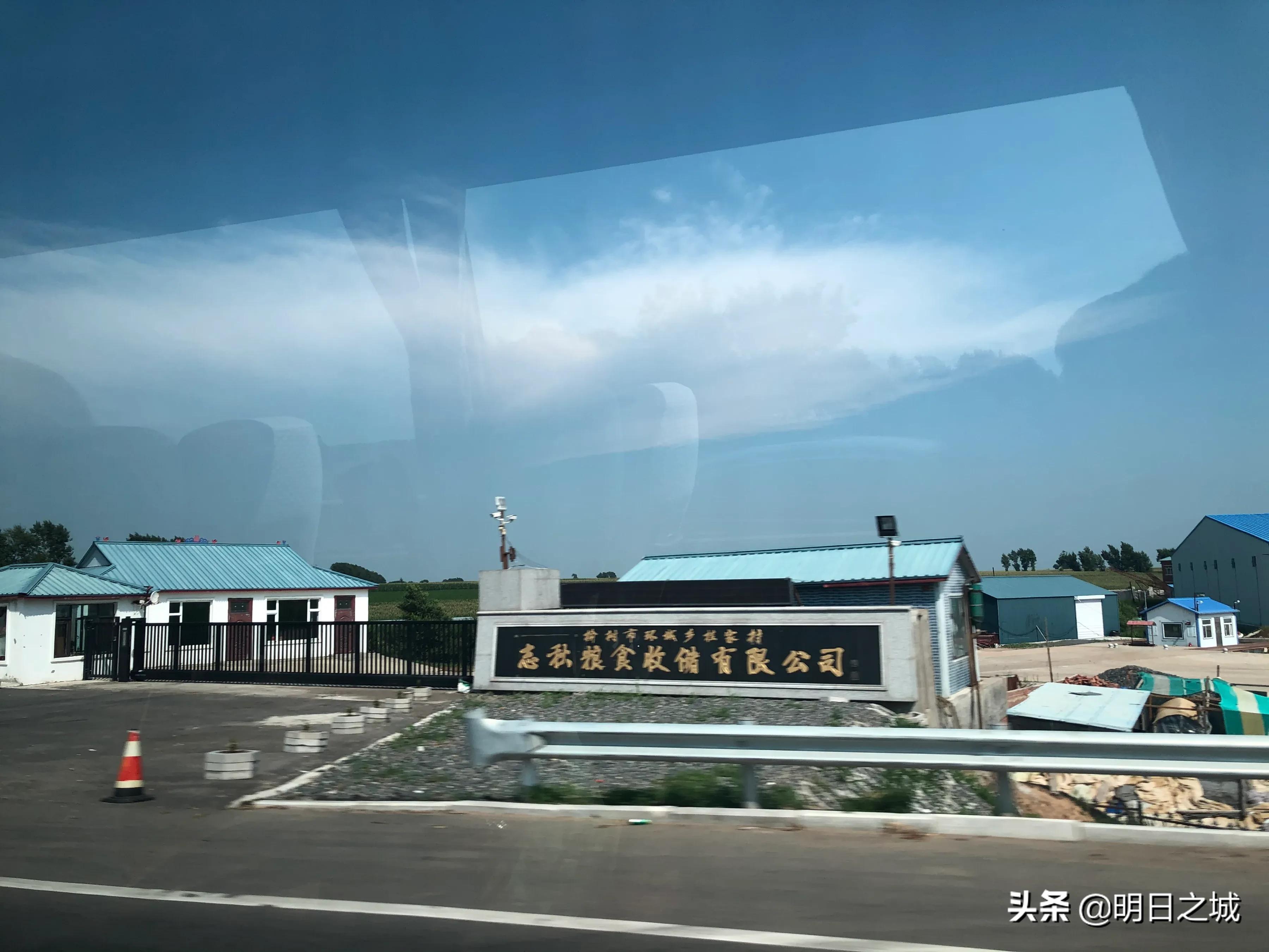 天下粮仓疫情防控片段,天下第一大粮仓榆树