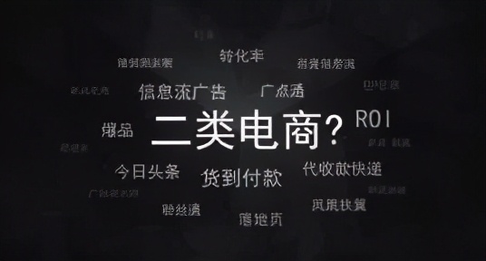 百度二类电商怎样搭建账户,绵阳二类电商开户