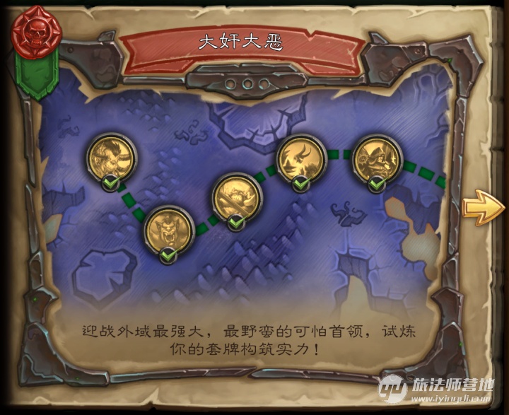 炉石传说新版本牧师卡牌,炉石传说冒险模式佣兵之书牧师