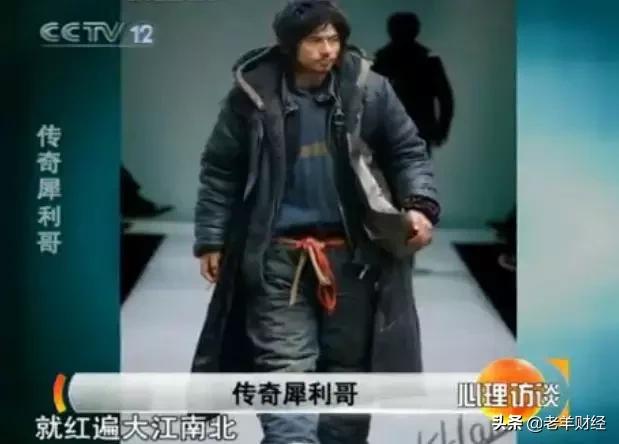 当年宁波的犀利哥,以前的犀利哥怎么样了