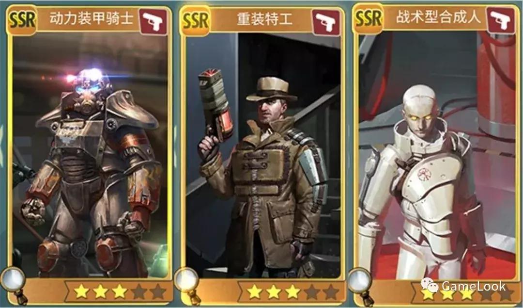 不再是一个人一条狗:《辐射:避难所Online》公会版本上线