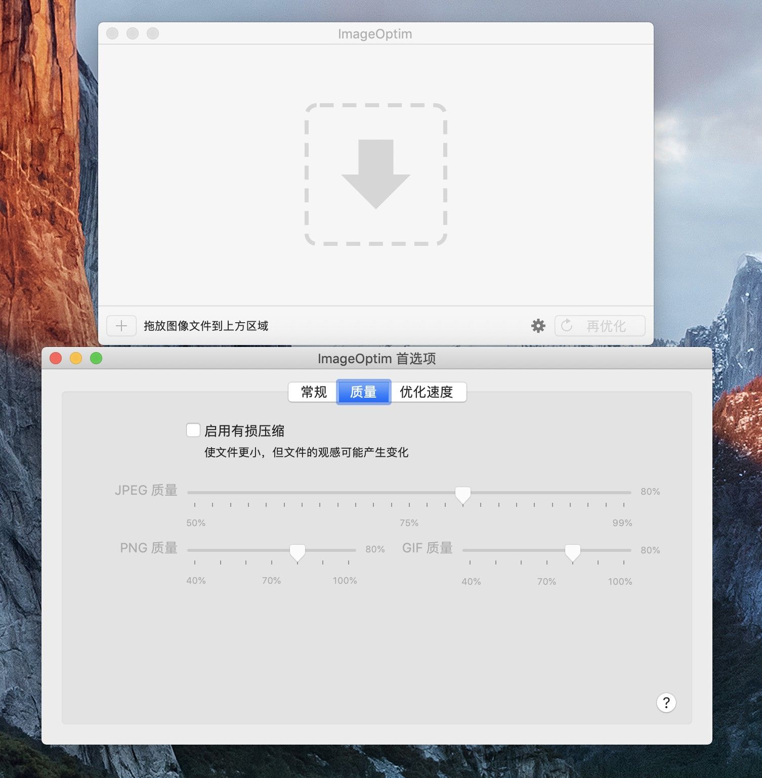 苹果笔记本macosx实用工具安装,macos系统日常使用教程