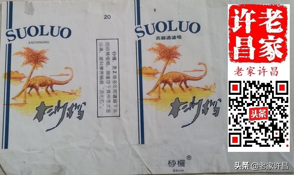 收藏全部烟标,收藏烟标全部