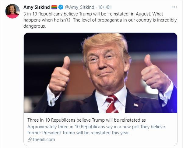 特朗普自称将复职,共和党评价特朗普的能力