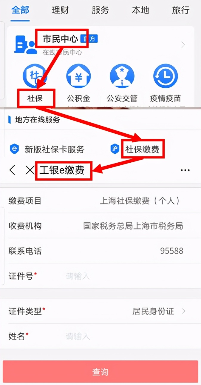 新手爸妈如何正确办理医保卡,新手爸妈必看医保报销