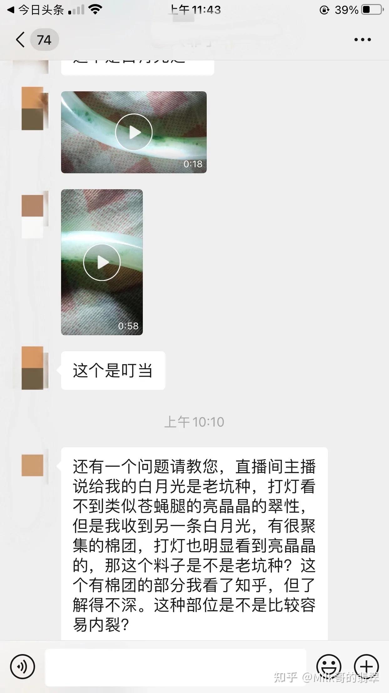 翡翠定制艺术,翡翠定制排行榜