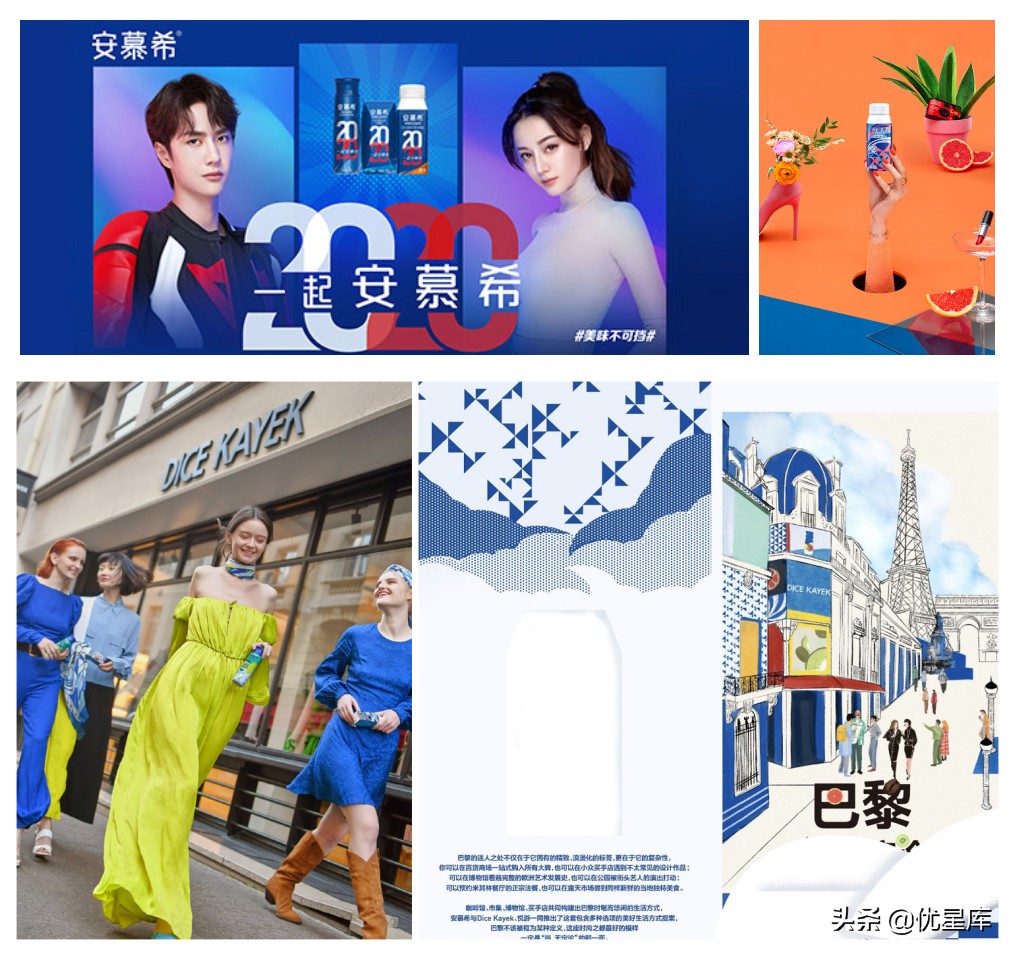 释放“星”动讯号!酸奶的花式美味营销