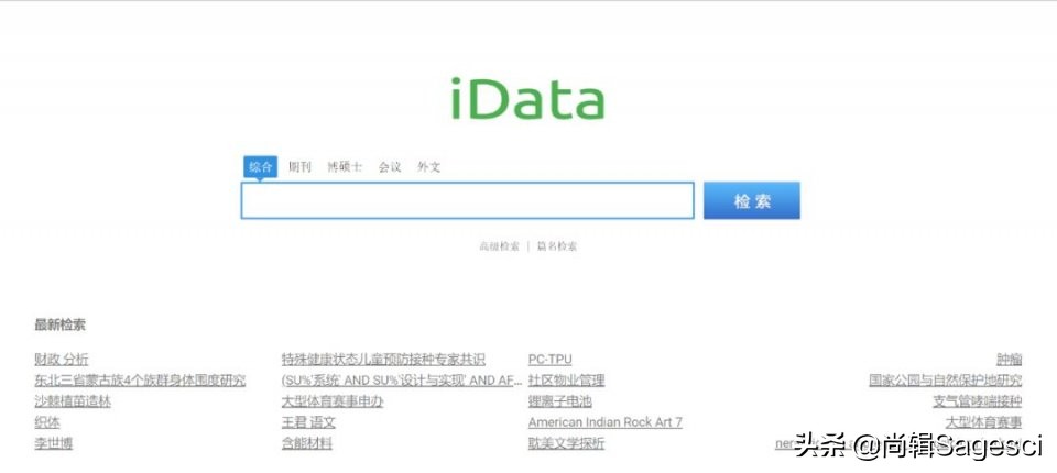 免费论文文献网站,免费论文网站推荐