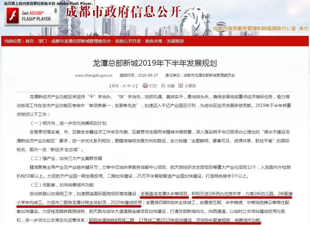 成都三环价值排序，这个被低估的狠角色再也藏不住了