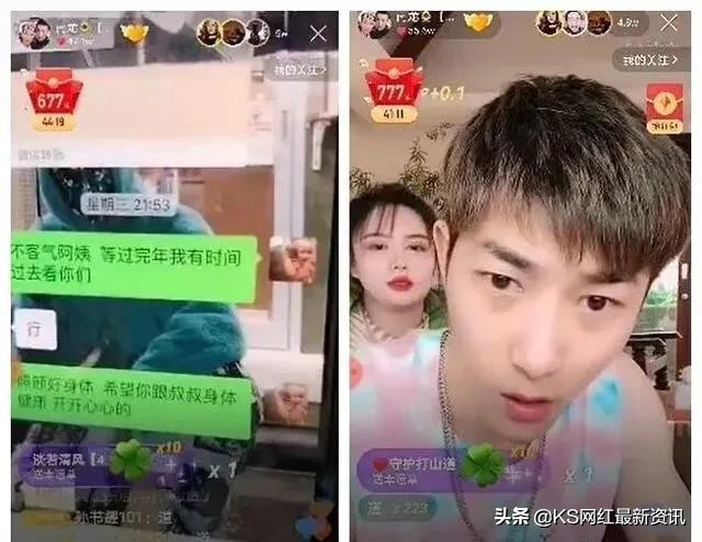 谁都不能去jianyu探望天道？南龙哭诉曝聊天记录！