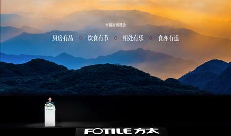 方太集团董事长茅忠群,方太董事长茅忠群身价