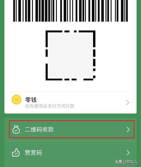 微信支付宝怎么打印流水,支付宝和微信收款码怎么打印