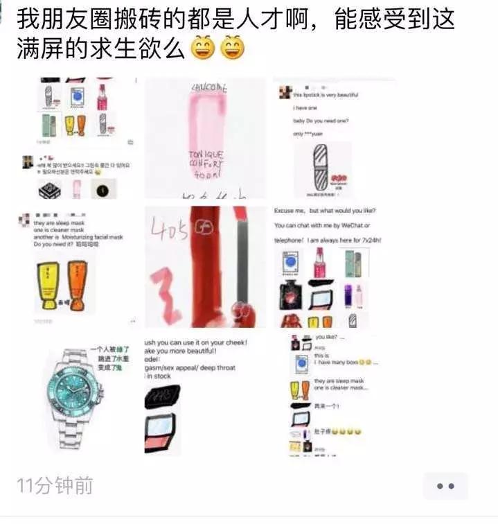 2019年电商法代购,电商法问世的背后