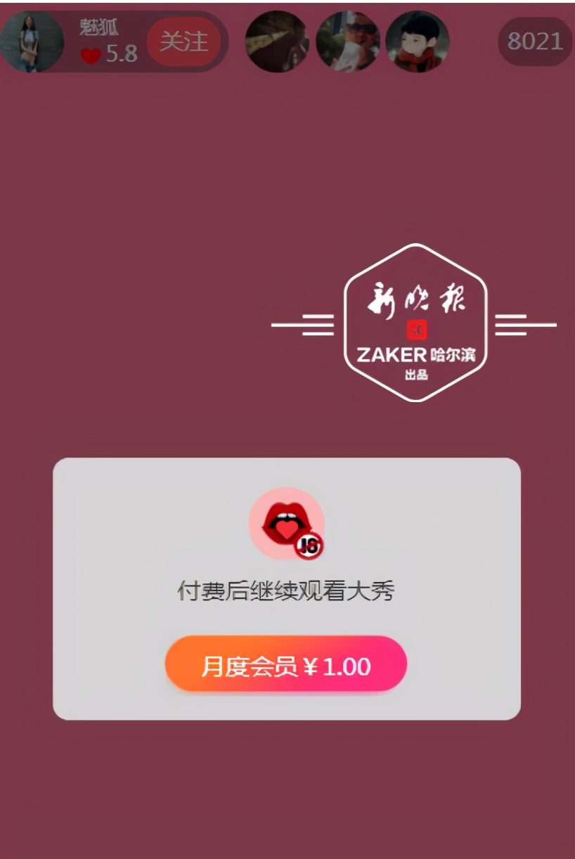 要警惕这些诈骗套路,小心各式各样的骗局揭秘