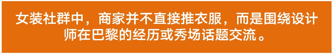 服饰社群营销方案,服装店社群裂变100种引流技巧