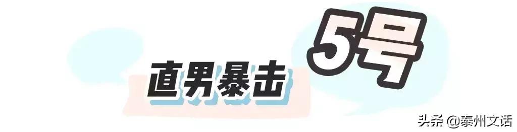 各大品牌口红在女生眼中的地位,身为直男瞬间了解了口红的档次