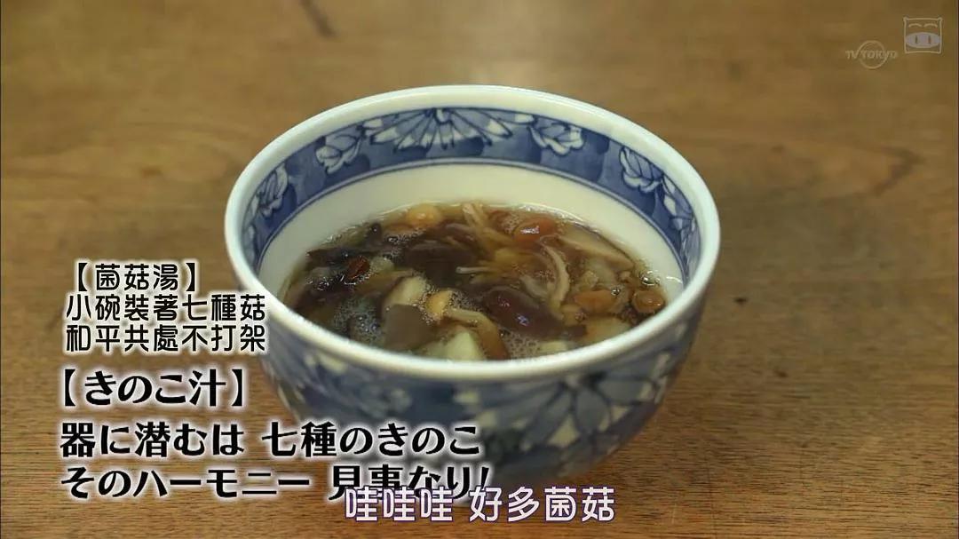 孤独的美食家第五季电视剧,孤独的美食家第七季怎么看不了