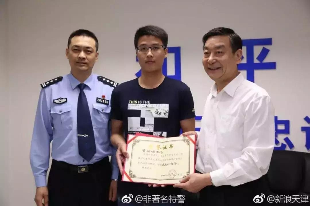 天津医科大学，低调的王者