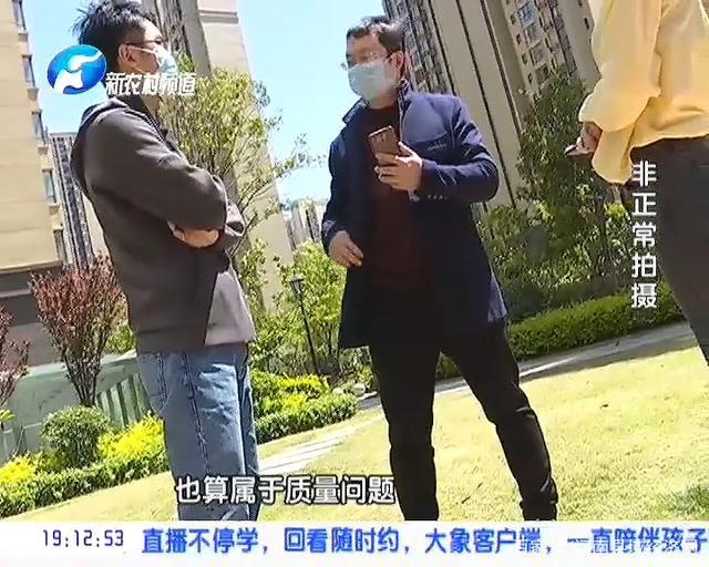 郑州鑫苑国际新城房屋质量问题,鑫苑鑫家2期交房晚原因