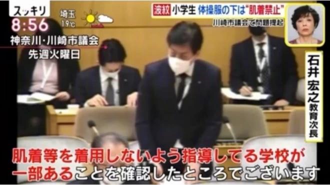 鏃ユ湰瀛︽牎涓嶅噯瀛︾敓绌垮帤琛ｆ湇,鏃ユ湰灏忓绌跨潃瑙勫畾