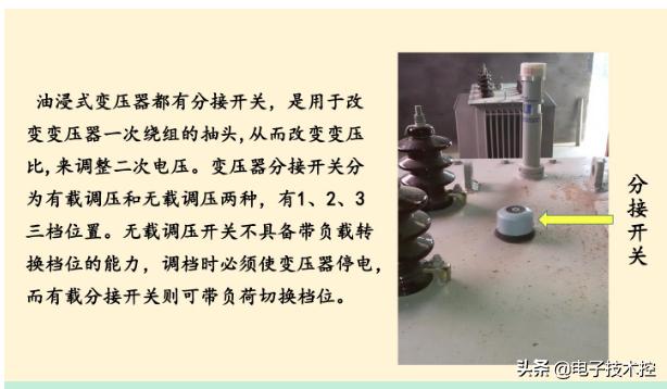 变压器输出电压过高怎么回事,变压器输出电压波形图