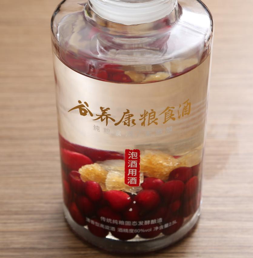 谷养康粮食酒泡酒评测,谷养康泡酒专用一瓶多少斤