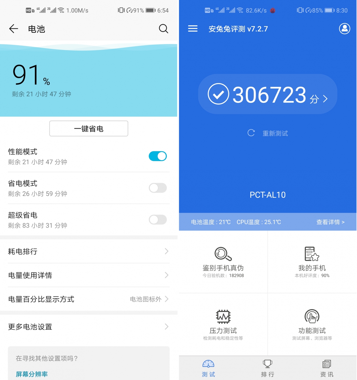 荣耀v20怎么样值不值得购买,荣耀v20怎么样值不值得买