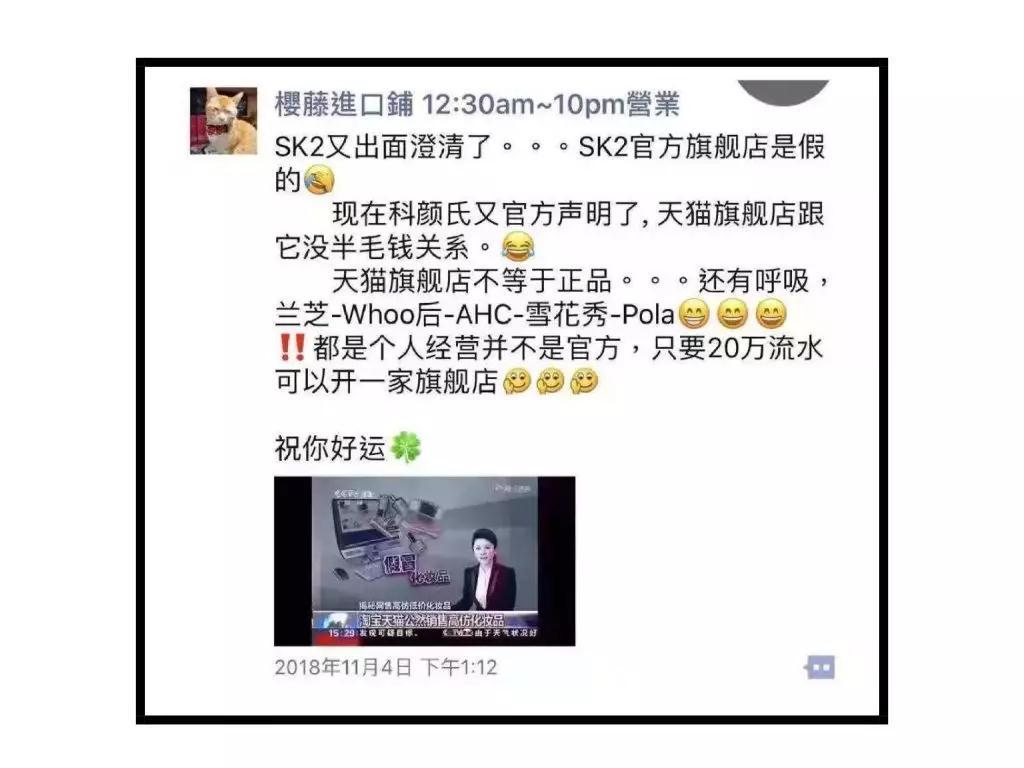 科颜氏旗舰店一定是正品吗,科颜氏护肤品真假对比