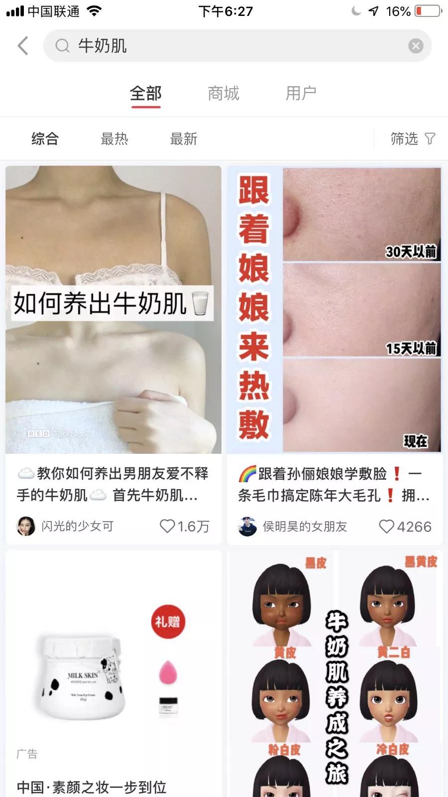 小红书怎么起号运营,小红书账号运营思路怎么写