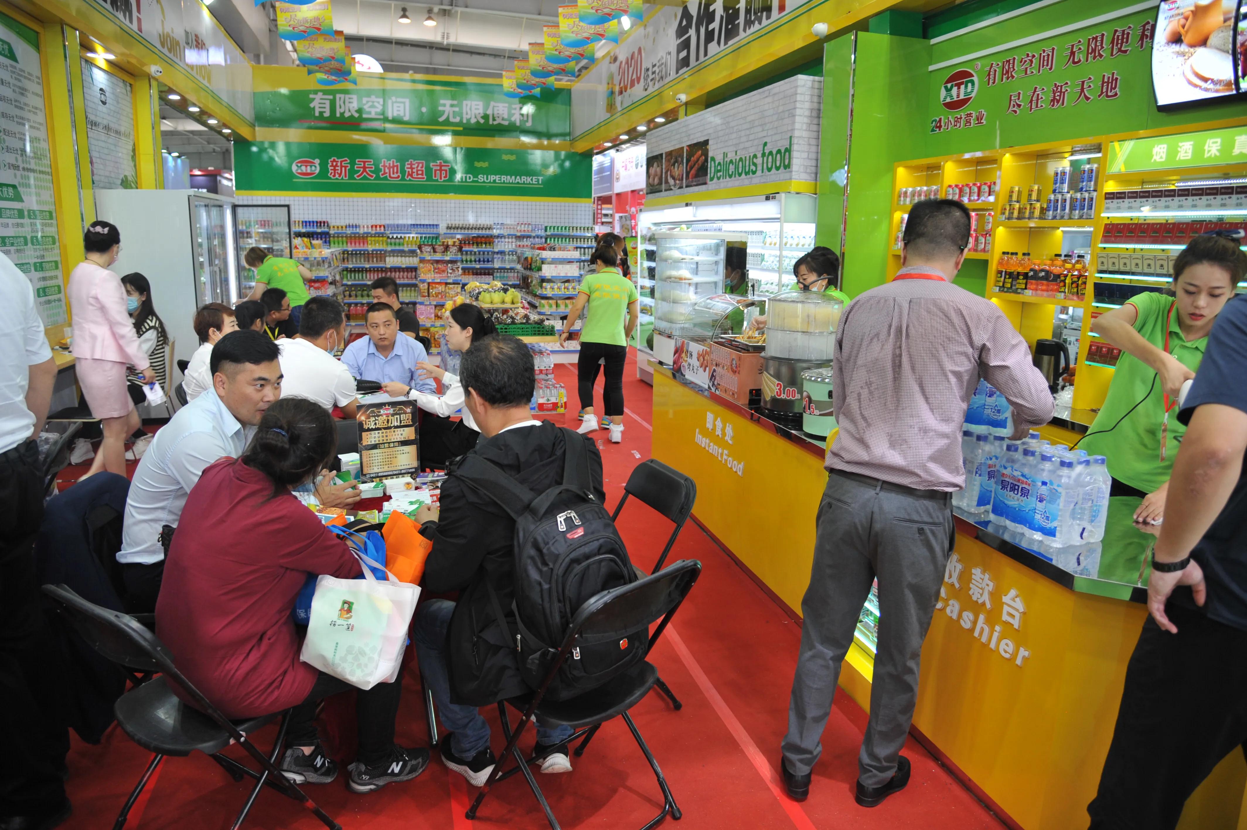 长春2021秋季创业加盟博览会,加盟创业展长春