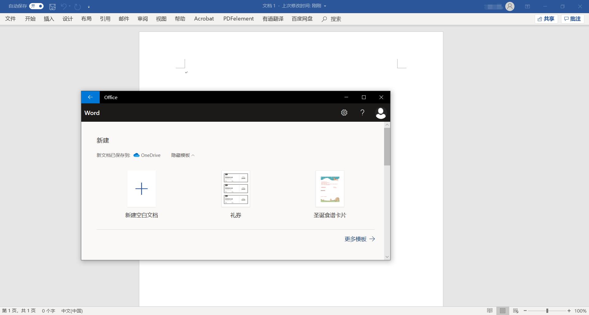 win10microsoftstore好用的鼠标,win10微软store