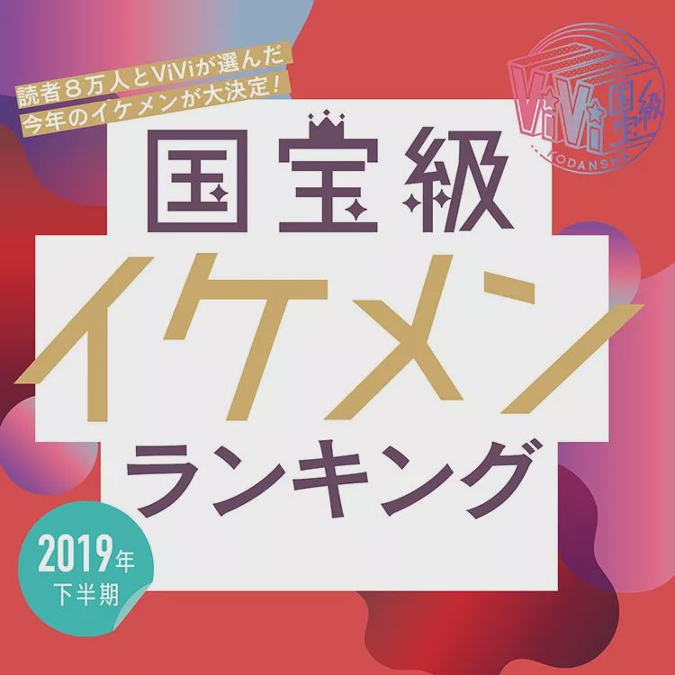 桥本环奈日本四大美女,桥本环奈在日本知名度