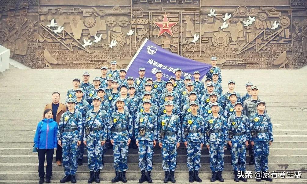 陕西师大附中海军航空实验班分数,陕师大附中海军航空实验班难进吗