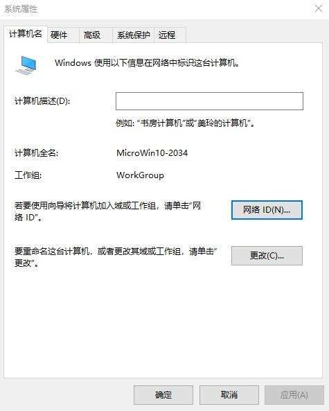 两个电脑间如何传输几百g大文件,两台电脑怎么快速传输几百g文件