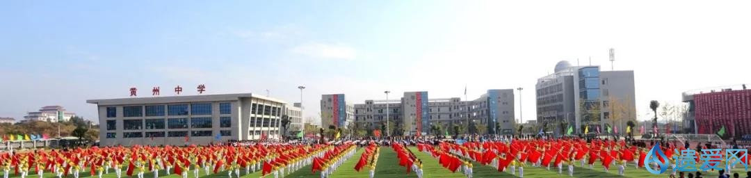 看!从百年老校到黄冈最美校园的蝶变之路……