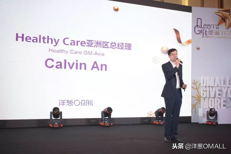 洋葱omall万宁,洋葱omall微商