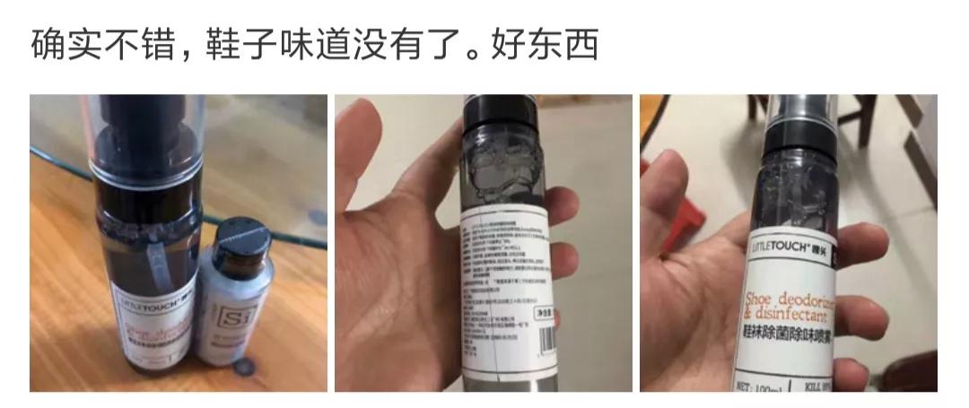 露脚能减轻脚臭吗,穿凉鞋露脚脚臭怎么办