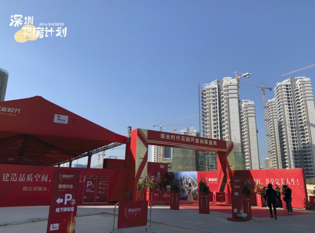 深汕合作区商品房最新消息,2022年深汕合作区即将开盘的楼盘