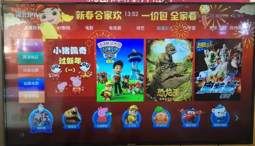 三大运营商iptv有电视直播吗,三大运营商iptv谁家做得最好