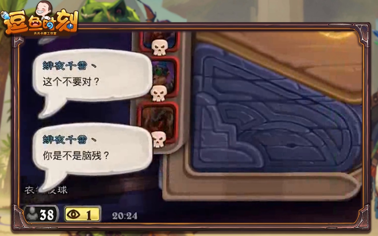 炉石传说酒馆战棋十大最强阵容,炉石传说酒馆战棋最精彩比赛