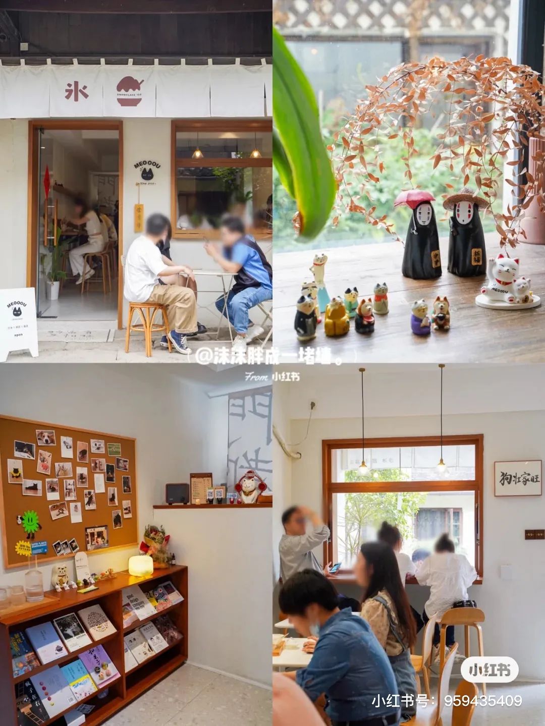 推荐一家吃冰好去处,杭州哪里的冰最好吃